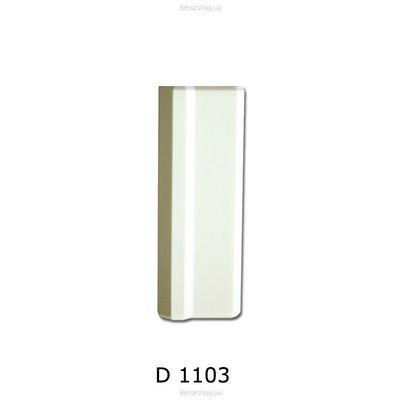 D 1103 нижний элемент