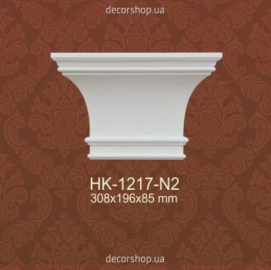 Pilaster capital Classic Home HK-1217-N2