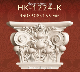 Pilaster capital Classic Home HK-1224-K