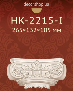 Колона Classic Home HK-2215-I