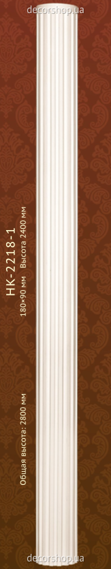 Колона Classic Home HK-2218-1