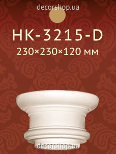 Column Classic Home HK-3215-D