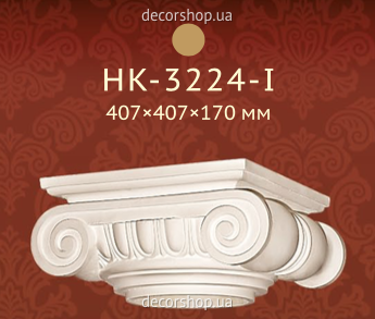 Column Classic Home HK-3224-I
