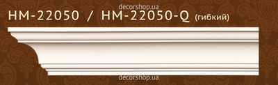 Smooth cornice Classic Home HM-22050Q