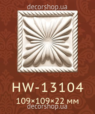 HW-13104