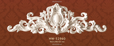 HW-52960 Classic Home