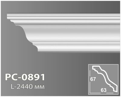 Smooth profile cornice Perimeter PC-0891
