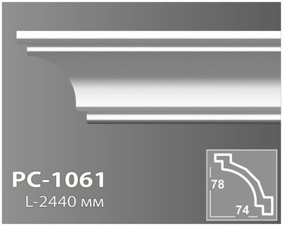 Smooth profile cornice Perimeter PC-1061