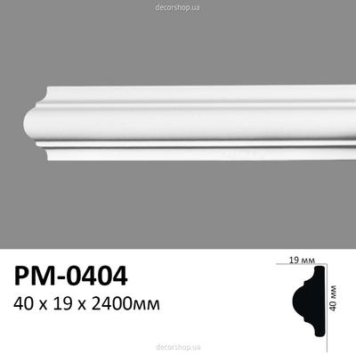 Molding Perimeter PM-0404