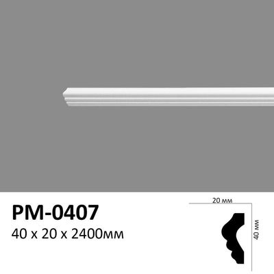 Molding Perimeter PM-0407