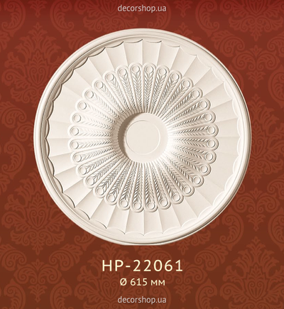 Classic Home HP-22061