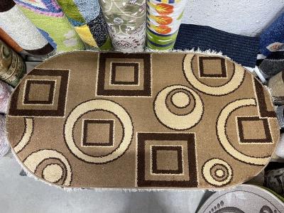 Килим Sale frize