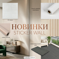 Революция в экспресс-ремонте: Обзор инновационных новинок от Sticker Wall