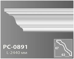 Smooth cornice Perimeter profile PC-0891
