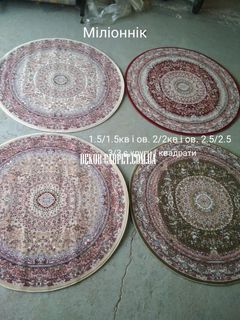 Килим Класичний килим Begonya 0925 cream