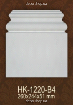 База пилястры Classic Home HK-1220-B4