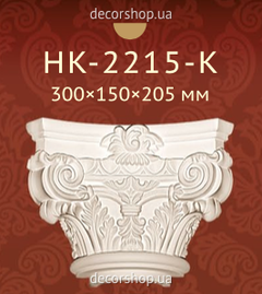 Колона  HK-2215-K