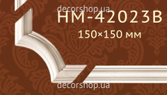 Угловой элемент для молдингов  HM-42023B
