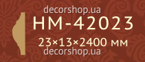 Corner element for moldings Classic Home HM-42023Q