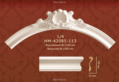 Потолочный бордюр (дуга) Classic Home HM-42085-113