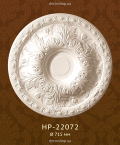 Потолочная розетка  HP-22072