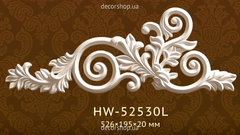 Декоративный орнамент (панно)  HW-52530 L/R