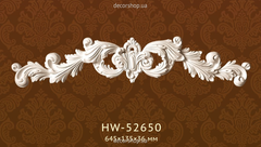 Декоративний орнамент (панно)  HW-52650