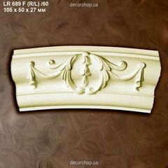 Потолочный бордюр (дуга) Gaudi Decor LR 689F(L)/60 вставка фронтальная