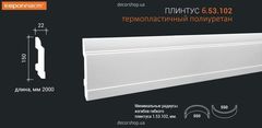 Polyurethane skirting board Европласт Skirting made of polyurethane Europlast 6.53.102