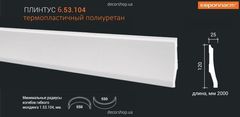 Polyurethane skirting board Европласт Europlast 6.53.104