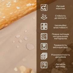 Декоративная ПВХ плита Sticker wall 1,22м х 2,44м х 3мм SW-00002595