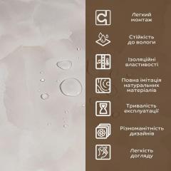 Декоративна ПВХ плита Sticker wall 1,22м х 2,44м х 3мм SW-00002597