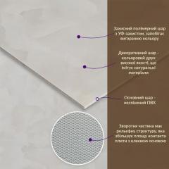 Декоративная ПВХ плита Sticker wall 600х600мм SW-00002839