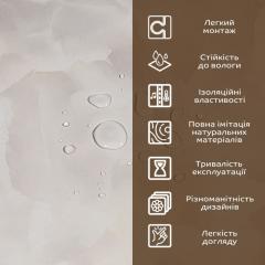 Декоративная ПВХ плита Sticker wall 600х600мм SW-00002839