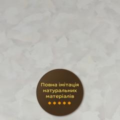 Декоративная ПВХ плита Sticker wall 600х600мм SW-00002839