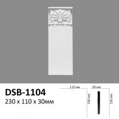 База Perimeter DSB-1104