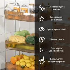 Етажерка мобільна Sticker wall триярусна з акрилу та металу для зберігання бежева 40*28,5*70см SW-00002111