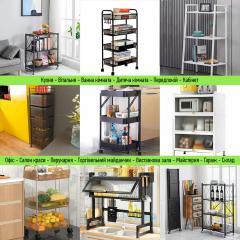 Етажерка мобільна Sticker wall триярусна з акрилу та металу для зберігання бежева 40*28,5*70см SW-00002111