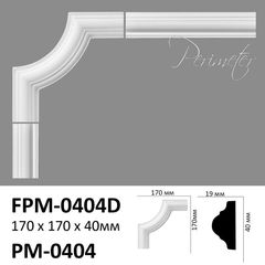 Corner element for moldings Perimeter FPM-0404D
