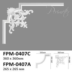 Corner element for moldings Perimeter FPM-0407A