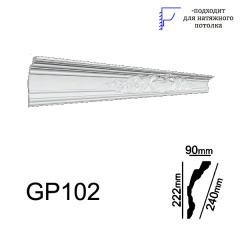 Карниз с орнаментом Glanzepol GP102