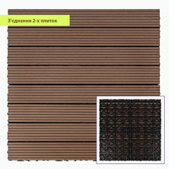 Композитна плитка ДПК Sticker wall 30х60х2,3 см SW-00003289