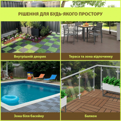 Композитна плитка ДПК Sticker wall 30х60х2,3 см SW-00003289