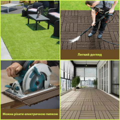 Композитна плитка ДПК Sticker wall 30х60х2,3 см SW-00003290