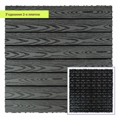 Композитна плитка ДПК Sticker wall 30х60х2,3 см SW-00003293