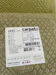 Ковер Lana 7637 70300