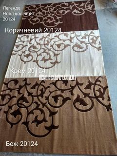 Килим Стрижений килим Legenda 20124 brown cream beige