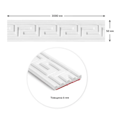 Молдинг Sticker wall 3000х50х6 мм Белый SW-00002687