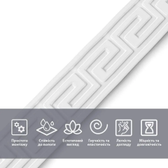 Молдинг Sticker wall 3000х50х6 мм Белый SW-00002687