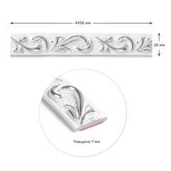 Молдинг Sticker wall 4950х20х7 мм Белый с серебром SW-00002679